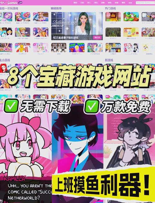 免费单机游戏大全_高速安全下载站_海量单机游戏免费畅玩