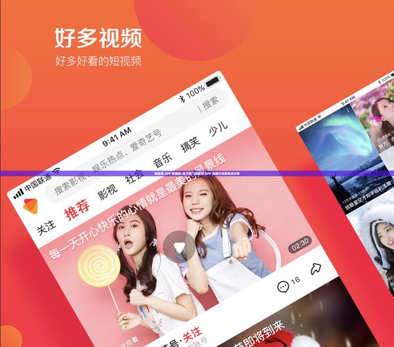 手机视频免费下载大全|高清无水印短视频素材一键保存