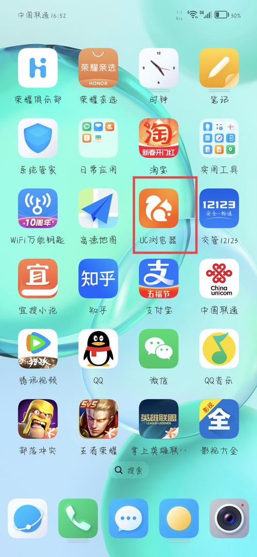 手机UC浏览器下载_ 官方最新版免费下载安装