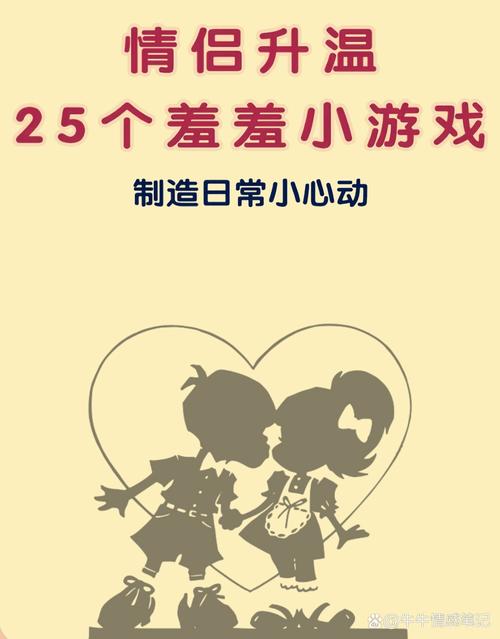 热门成人小游戏下载合集,免费畅玩刺激趣味游戏