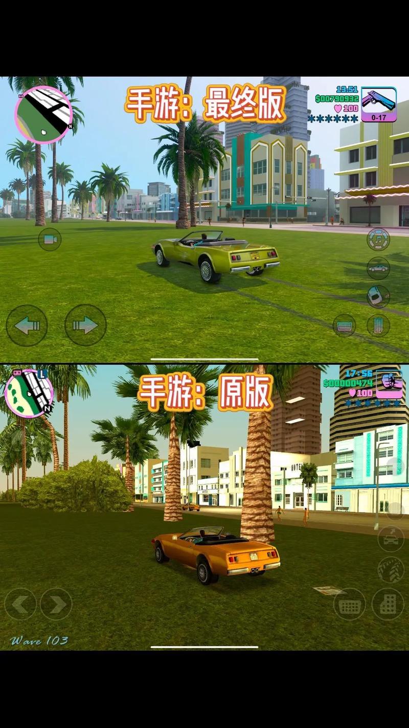 侠盗飞车1下载 | GTA1经典版PC中文版下载