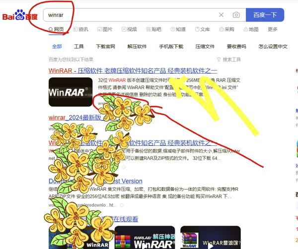 WinRAR下载官网 - 最新版免费下载，压缩解压利器