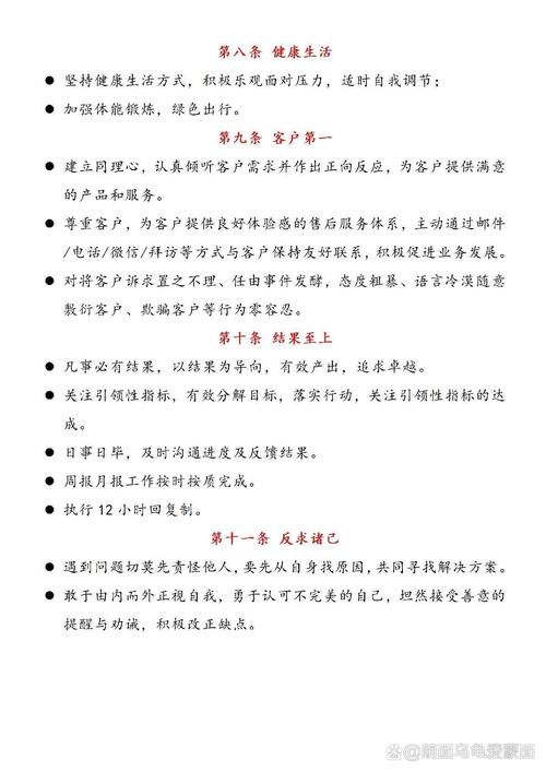 请提供规范下载的具体内容或关键词,以便生成SEO标题。