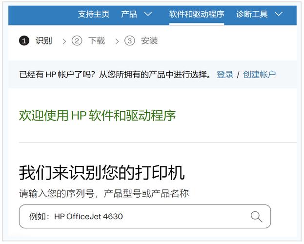 驱动下载 | 官方驱动软件一键安装更新
