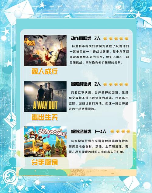 233乐园下载安装 - 官方正版免费下载安装