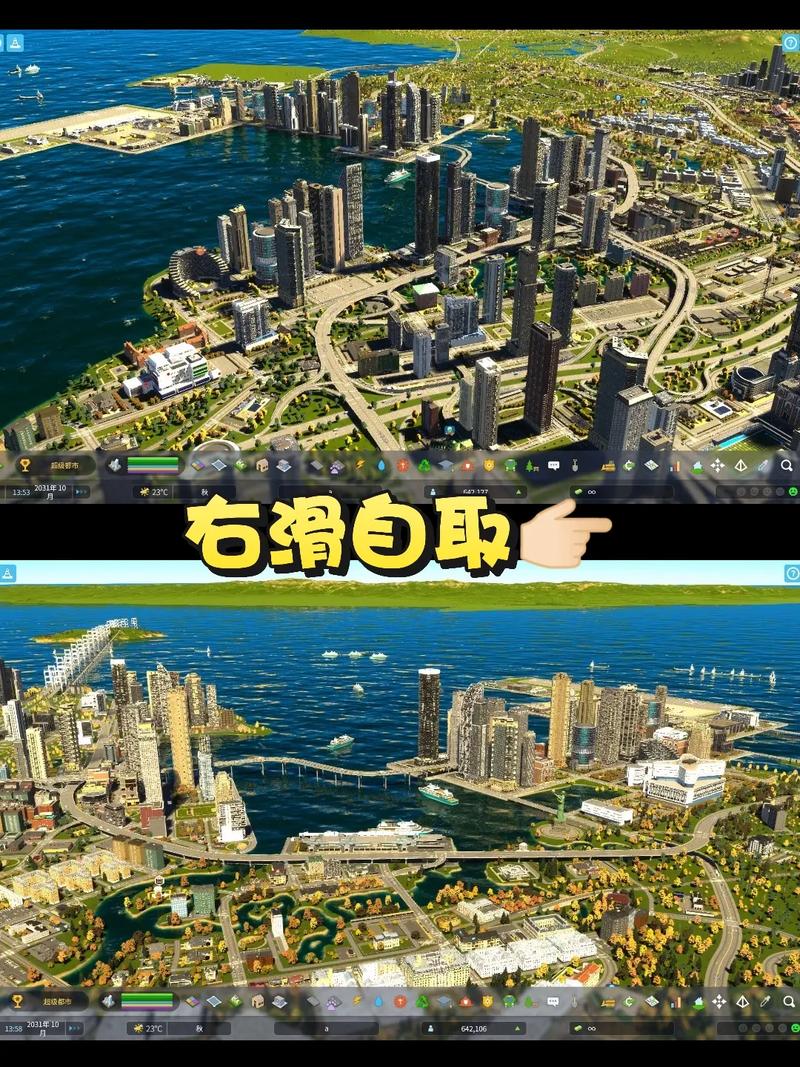 都市天际线手机版下载:打造你的理想城市,随时随地开启模拟经营