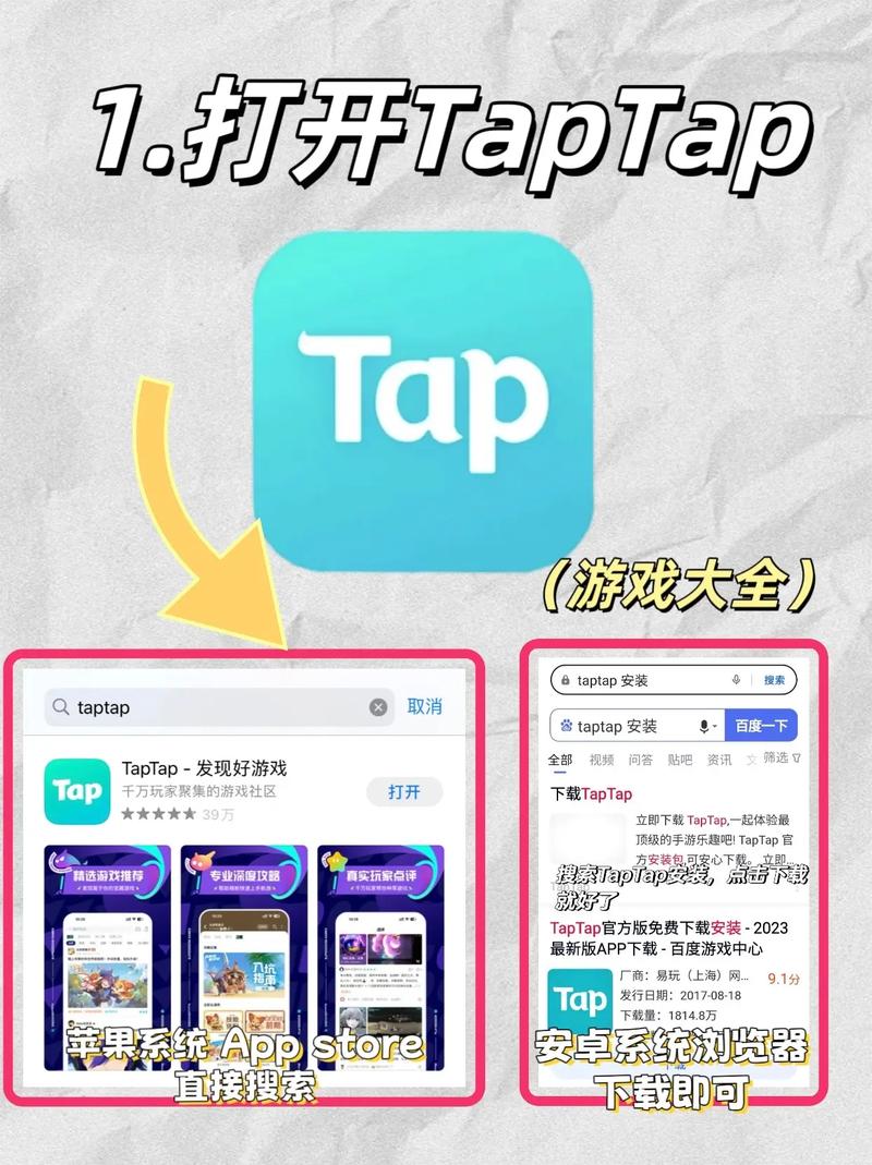 香肠派对下载 - 官方正版手游免费安装
