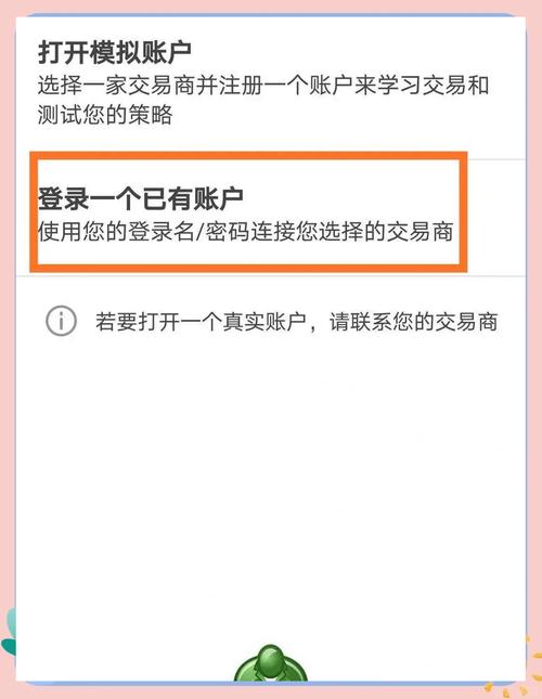 手机版MT4下载 | 官方正版外汇交易软件安装