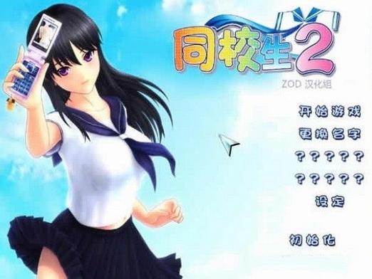 字幕下载站的相关介绍