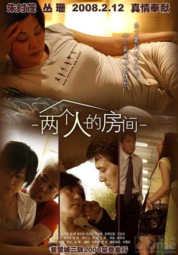 两个人免费视频高清观看下载-情侣/好友同屏畅享版