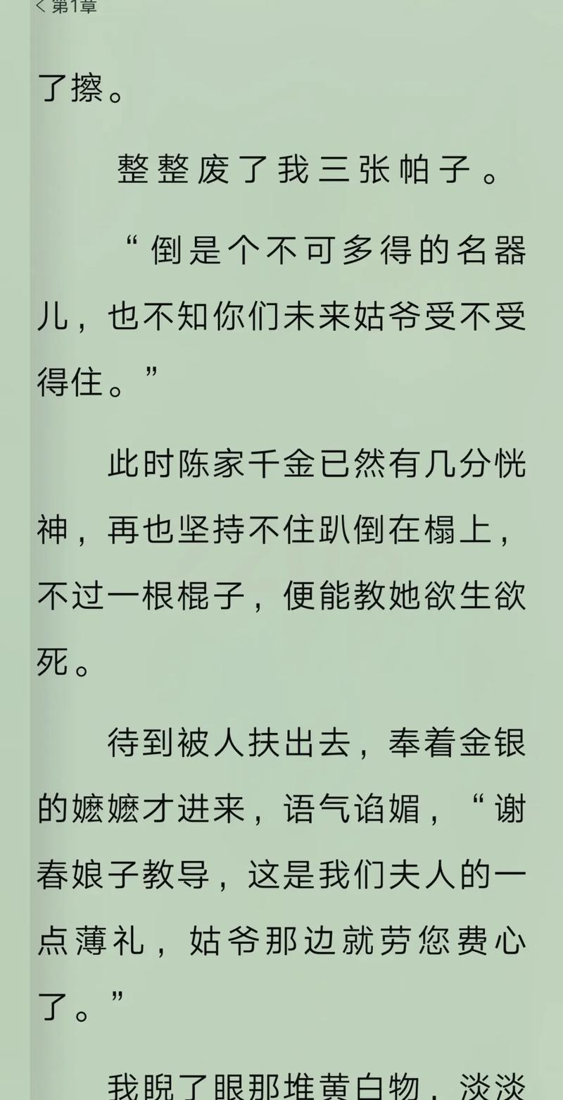 H小说下载 - 热门高H合集免费TXT/PDF下载