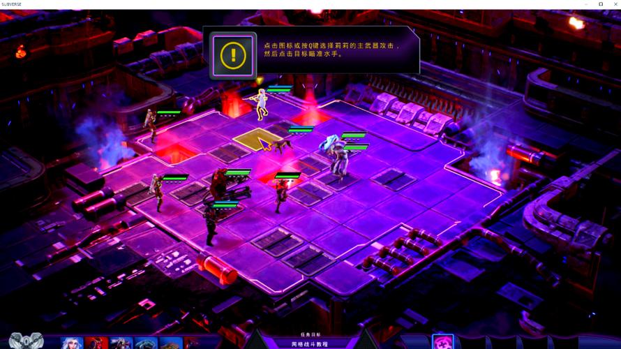 Subverse官方下载入口|科幻R18射击游戏中文版安装教程