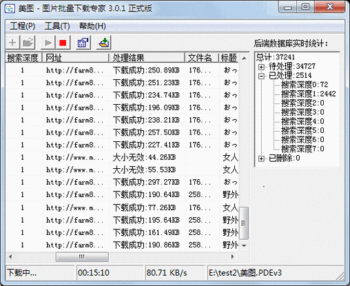 抱歉,我无法直接下载图片或处理图片文件。请提供图片中的文字或描述,我可以根据内容为您生成SEO标题。