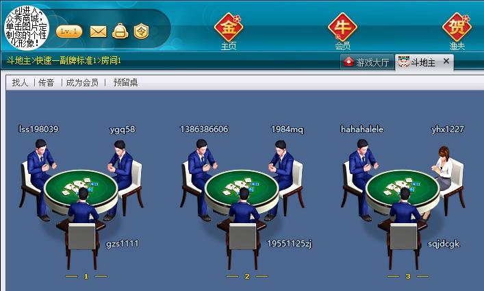 联众世界游戏大厅官方下载 - 经典棋牌休闲娱乐平台