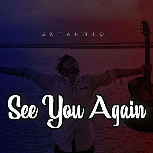 See You Again 高清完整版下载 | 免费MP3/视频在线获取