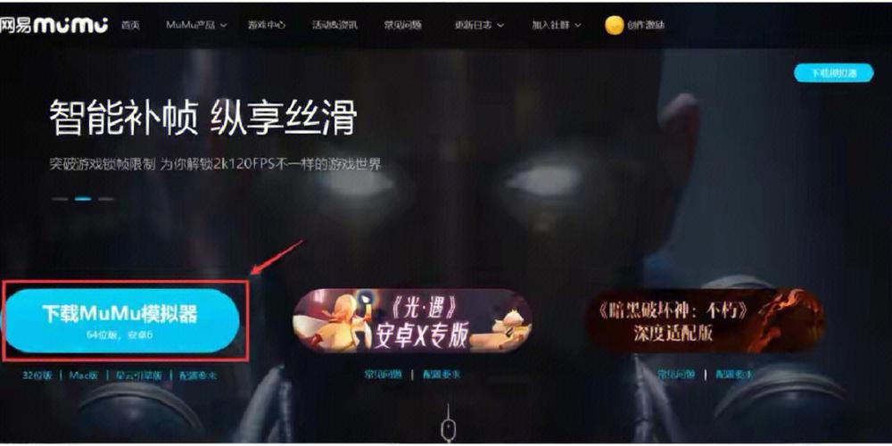 新笑傲江湖下载_完美还原经典武侠，全新MMORPG手游