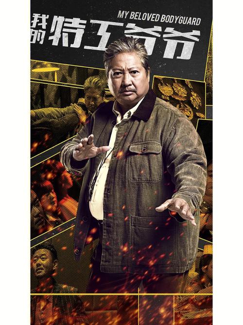 英伦对决高清下载 | 电影在线观看