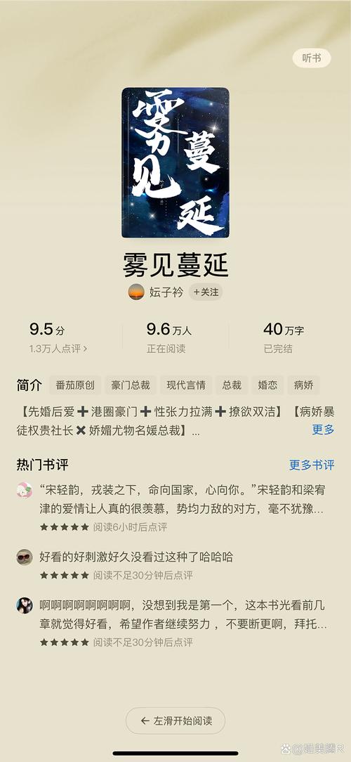 百度视频下载的相关介绍