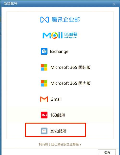 Foxmail下载 - 官方免费邮件客户端最新版