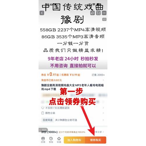 评书MP3免费下载大全,经典评书全集在线听