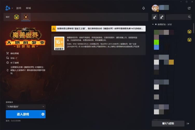 无良皇帝全文下载 | 热门小说TXT免费在线阅读