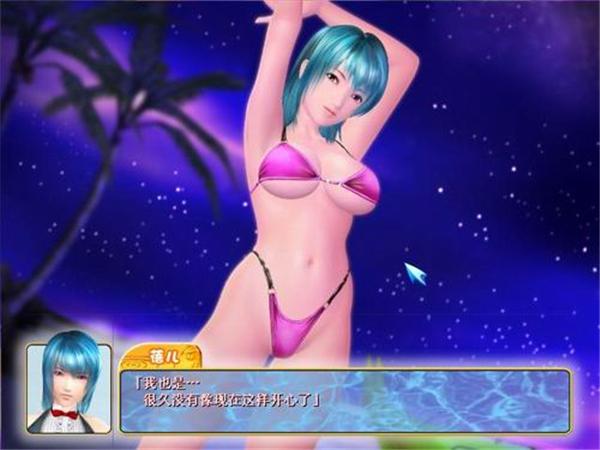 性感沙滩3下载 | 最新版免费下载地址