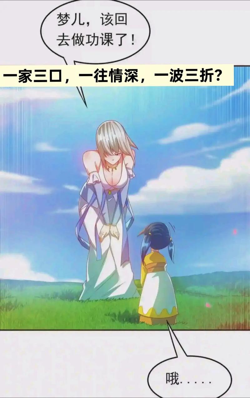 武逆txt全集下载 | 完整版全本免费在线阅读