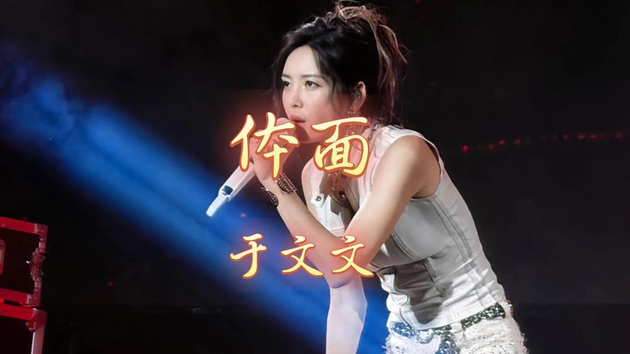 体面MP3免费下载 | 高清音质原版歌曲在线试听