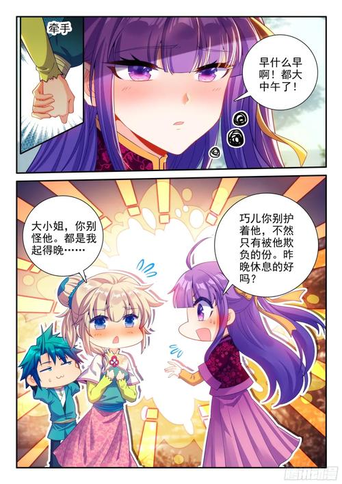 极品家丁全集下载_高清完整版在线观看
