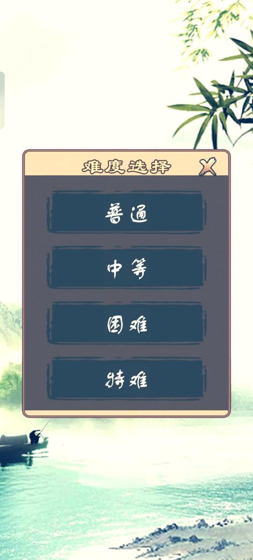 中国象棋免费下载 - 经典棋类游戏，随时随地AI对战