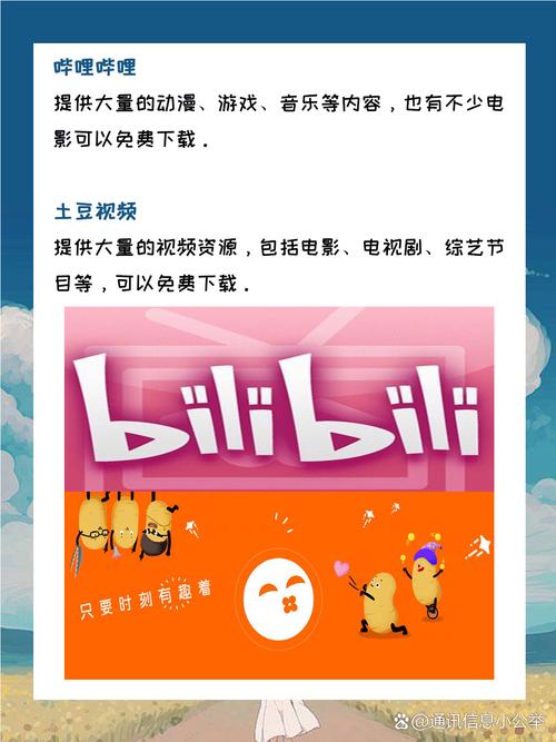 安塔芮丝 下载的相关介绍