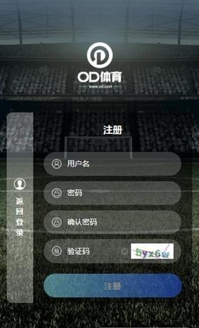 OD下载:高速稳定的一站式资源下载工具推荐