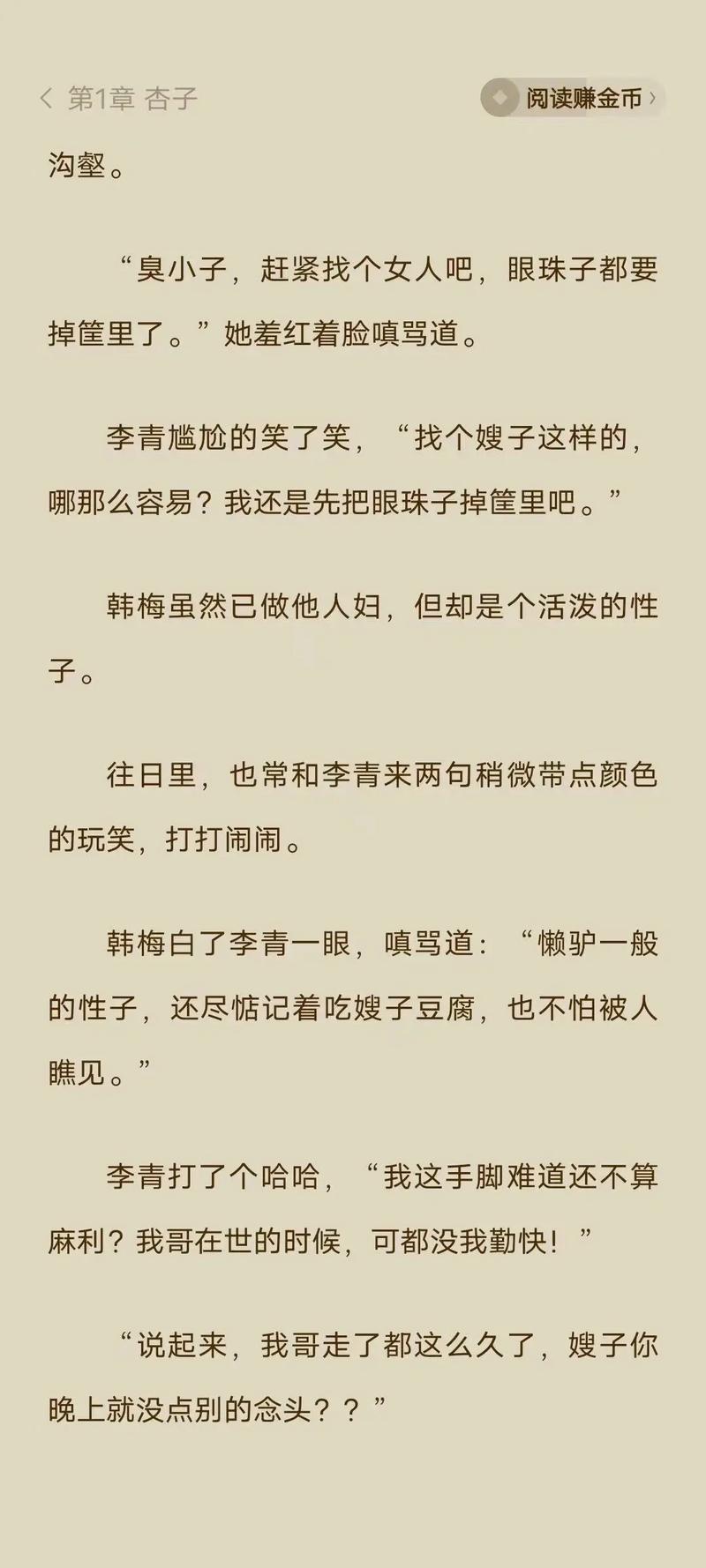 比悲伤更悲伤的故事下载的相关介绍