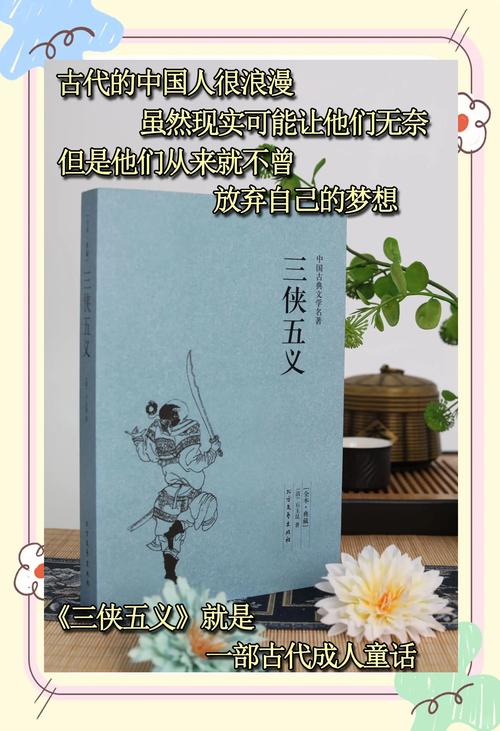 爱上巧克力下载的相关介绍