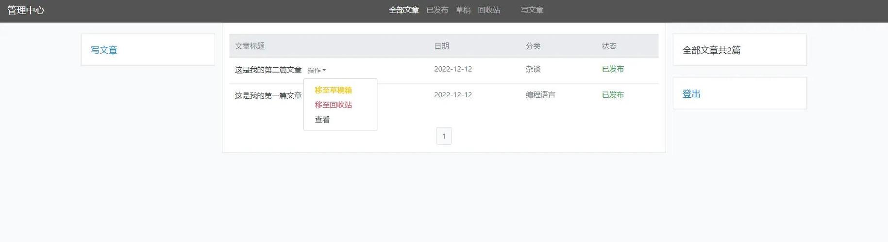 PHPAdmin下载 - 轻松管理MySQL数据库的必备工具