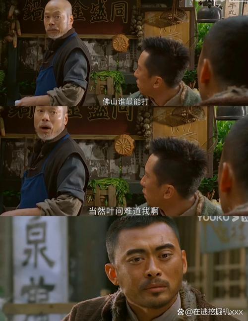 叶问迅雷下载,高清完整版免费资源在线观看