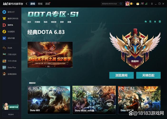 Dota2官方下载 - 最新版客户端免费下载