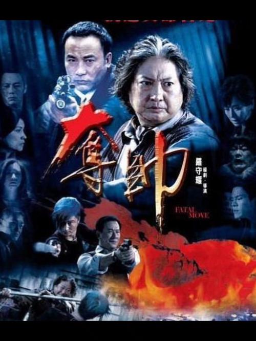 夺帅下载-高清完整版在线观看及资源获取指南