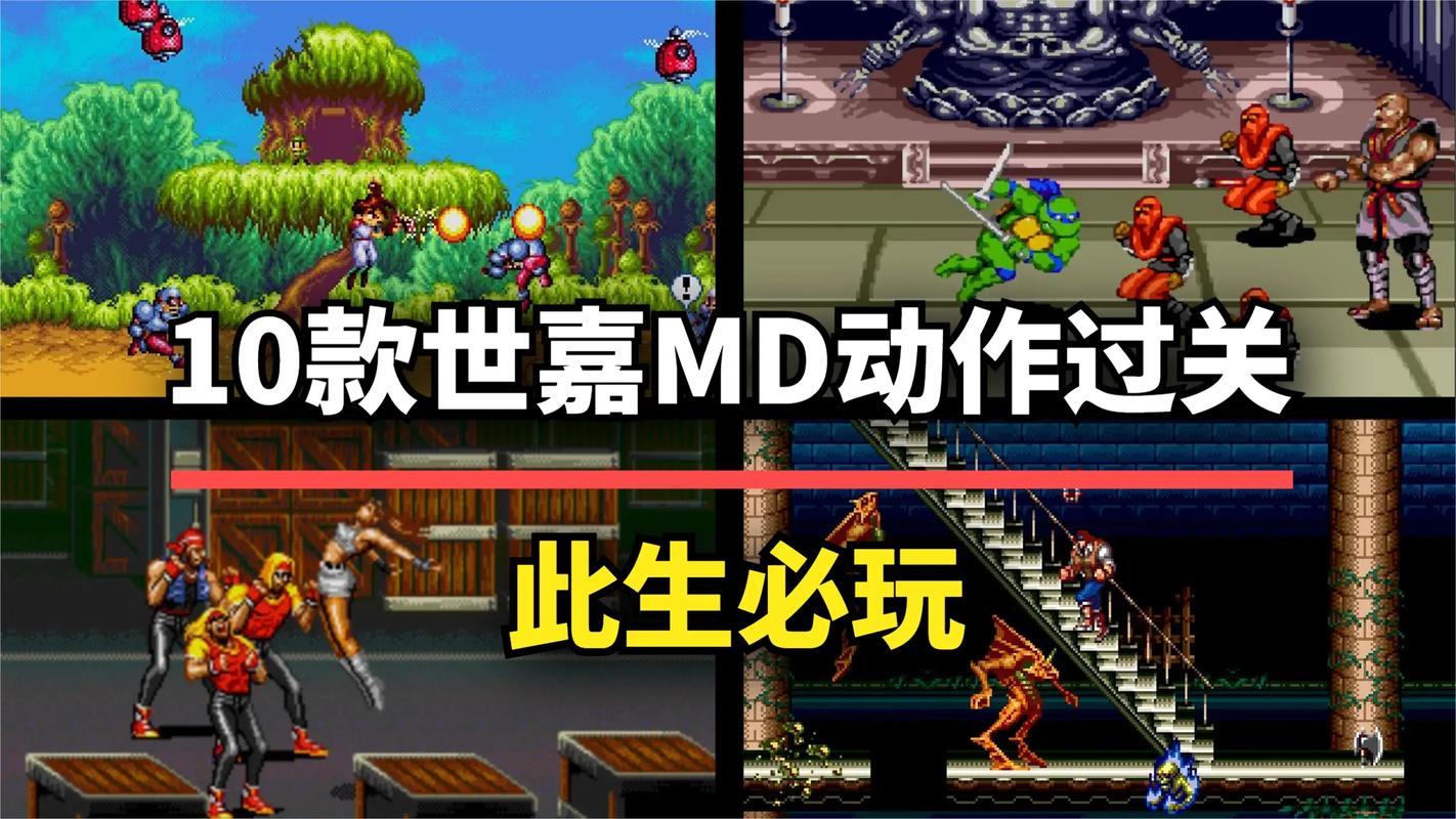 世嘉游戏下载大全,经典怀旧与热门新作一键畅玩