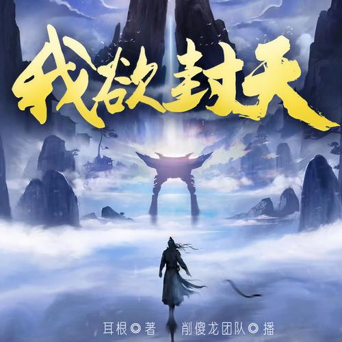 魔兽争霸冰封王座下载|经典RTS史诗战役+全版本安装包