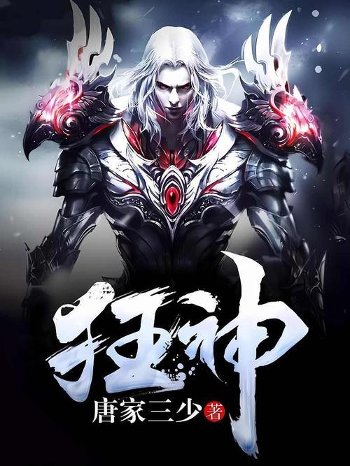 狂神下载 - 免费高速下载狂神系列资源与最新版本合集