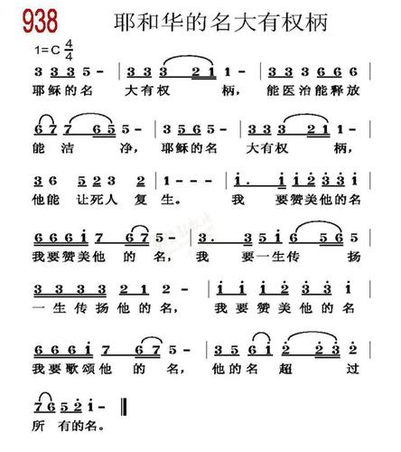 权柄txt下载 | 权柄小说全集TXT免费下载