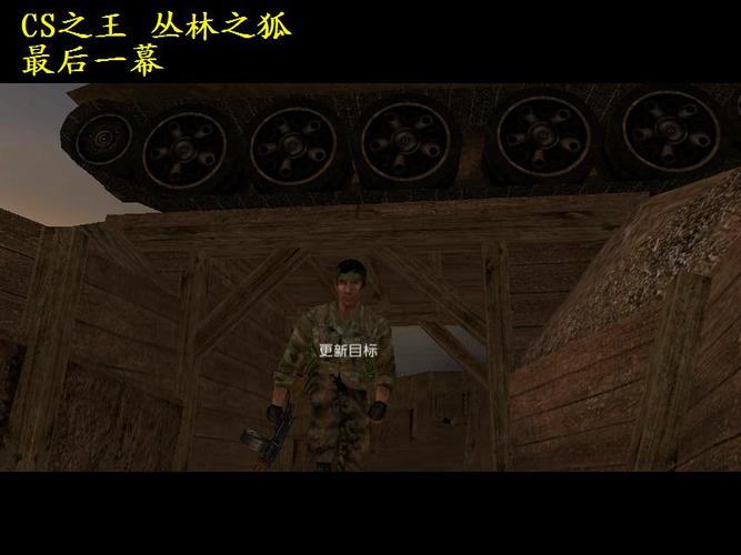 丛林之狐下载 | 经典战术射击手游安卓版高速下载