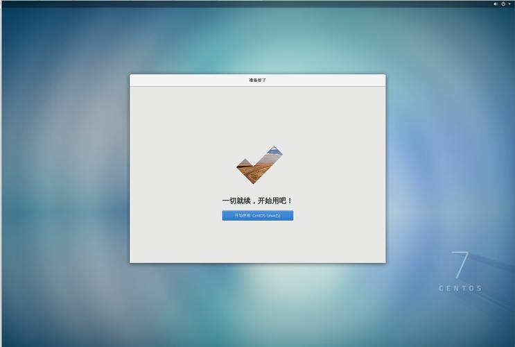 CentOS 系统官方镜像下载与安装教程