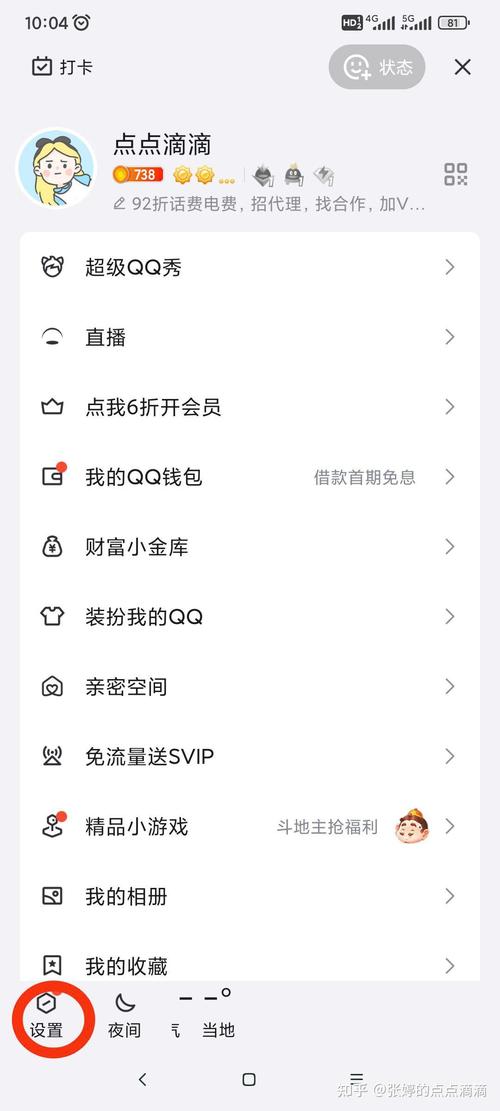 QQ手机客户端下载 - 官方正版安全快速