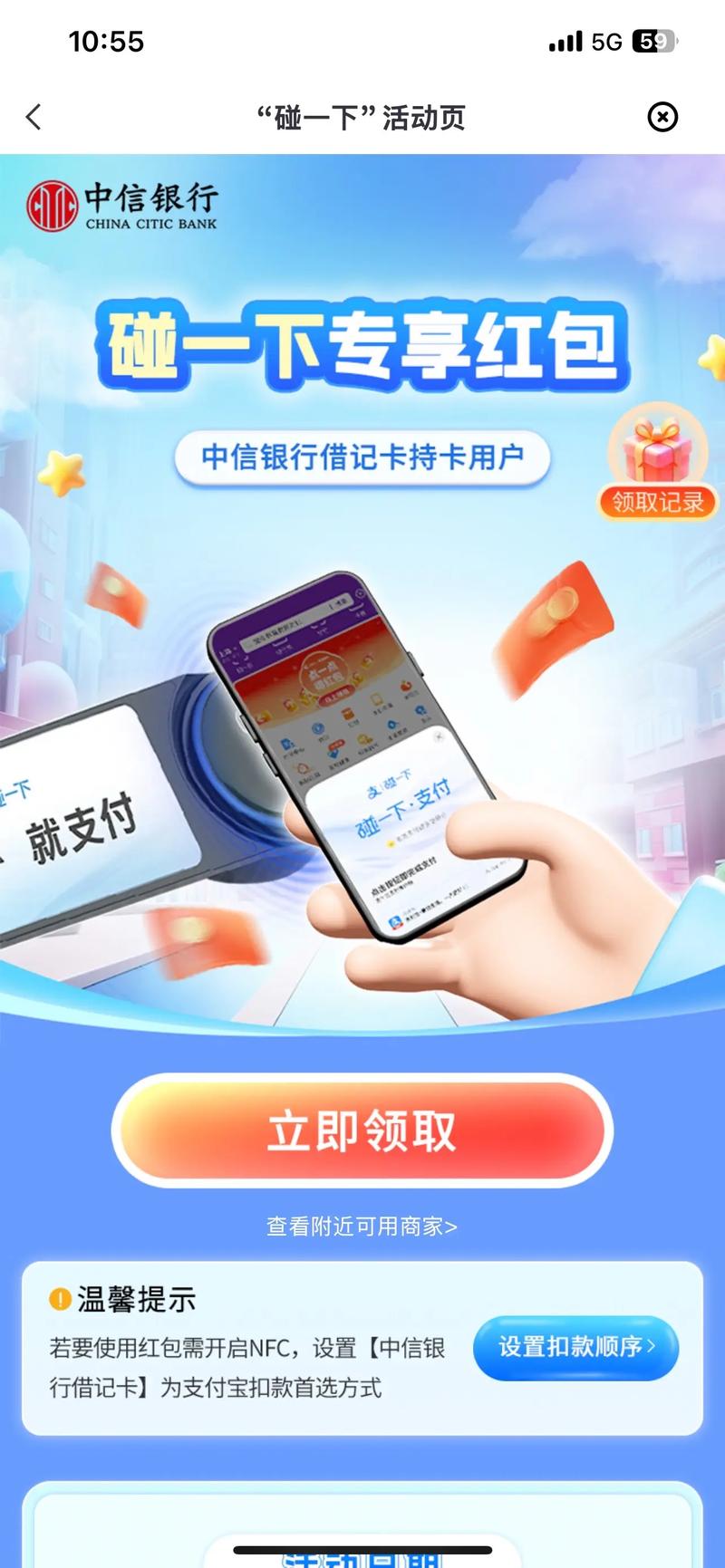 穿越火线下载免费的相关介绍