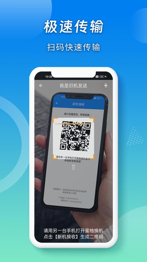蜜柚APP下载汅API免费下载，一键获取最新版资源