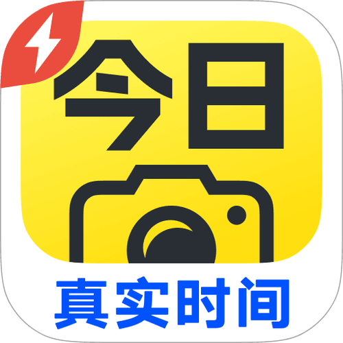 今日水印相机免费下载-水印相机免费下载安装到手机