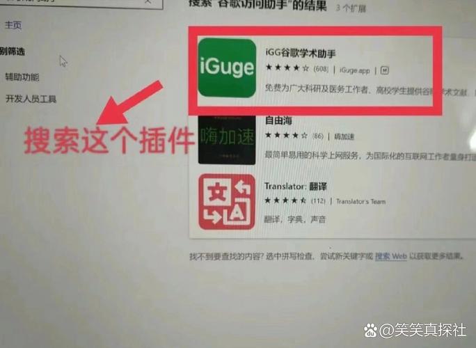 手机顽童模拟器下载的相关介绍