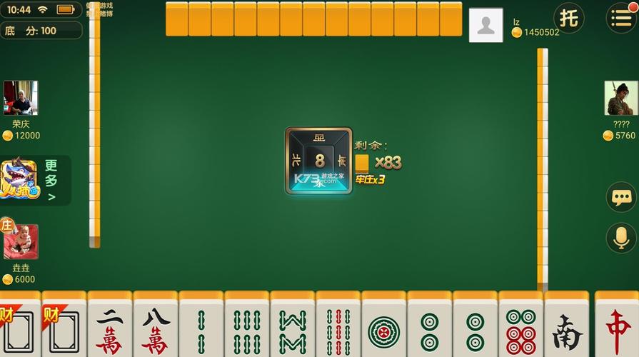 边锋游戏大厅官方下载 - 经典棋牌游戏平台